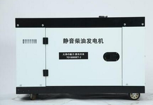 册亨科克12kw小型柴油发电机组